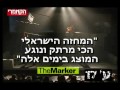 ע 17 תיאטרון הקאמרי gaza cameri theatre