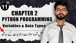 Python Variables and Data Types | Chapter 2 | Class 11 Computer Science