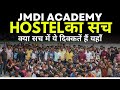 JMDi ACADEMY HOSTEL का सच - क्या सच में ये दिक्कतें हैं यहाँ