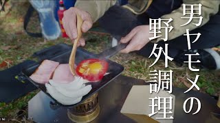 簡単ソロキャンプ飯　ベーコンエッグバーガー　ホットサンドメーカーレシピ