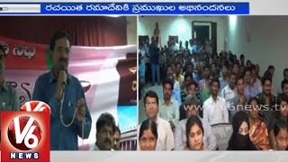 T Educational Minister Jagadeesh Reddy attends a book launch event