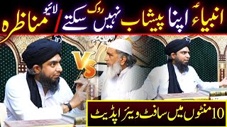 😡 Live Debate On Toheed  At Jehlum Academy ...??? By Engineer Muhammad Ali Mirza
