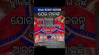 ବ୍ଲାଉଜ ସିଲେଇ କାମ ଆରମ୍ଭ ହୋଇ ଯାଇଛି ||କବିତା ଚୁଡ଼ି ସେଣ୍ଟର ମଥୁରା ସୋସାଇଟି ସାମ୍ନା #kabiraj5092