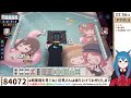 【雀魂参加型】まったりサンマ東風友人戦！【新人vtuber】【第67回】