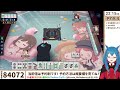 【雀魂参加型】まったりサンマ東風友人戦！【新人vtuber】【第67回】