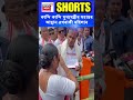 কান্দি কান্দি মুখ্যমন্ত্ৰী himanta biswa sarma ৰ সহায়ৰ আহ্বান এগৰাকী মহিলাৰ assamese news shorts