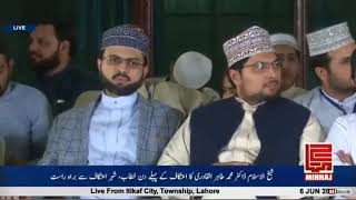 Dr Tahir Ul Qadri DAY 1 Speech   Itikaf City 2018   21st Ramadan   06 June 2018