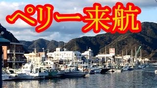 ペリー上陸の碑　下田市にて散歩