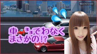 特攻ガチャを回したら車でわなくまさかの?!【ドリフト/スピリッツ】【ドリスピ】