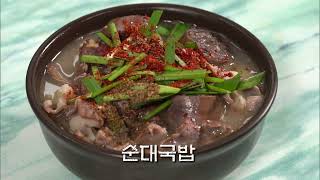 대물림 맛집을 찾아서🔍_70년 전통 제주 순대 맛집