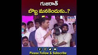 బీజేపీ ఇజ్జత్ తిసిన కేటీఆర్ | Minister KTR | Bjp | Bandi Sanjay | News Line Telugu