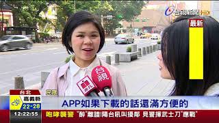 搶攻過年財超商App限定優惠活動攬客