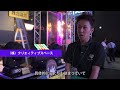 クリエィティブスペース様 【ライブ・エンターテイメント expo】