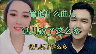 知心人有几个？话儿说了这么多，经典歌曲，希望大家能够喜欢