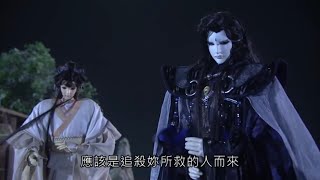 霹靂天越-傲嬌滄神 惹上魔羅血界