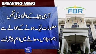 Important Meeting Regarding Leak of Tax Information of Army Chief's Family