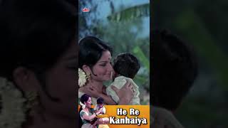 He Re Kanhaiya : Krishna Janmashtami Status | Sharmila Tagore Songs : Kishore Kumar | Chhoti Bahu