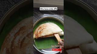 ఆంధ్రా ఉల్లి కారం దోశ ఎవరికి ఇష్టం?|స్పైసీsouth indian dosa|#shorts #shortsfeed #trending #breakfast