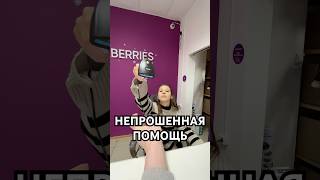 Так вы только усложняете работу🥹ссылка на тг в шапке #рекомендации #юмор #прикол #shorts #шортс