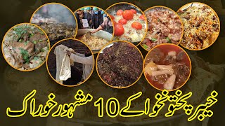 Top 10 Best Foods in KpK - Street Food in Peshawar GOLDEN PULAO + Charsi Tikka + Painda + Kabli