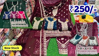 Hyderabad Wholesale Dress Materials Fancy Work Suits Pakistani Suits | Khateeja Suits