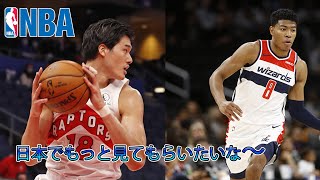 【NBA】八村塁選手や渡邊雄太選手が活躍しても日本でNBAが広まらない5つの理由