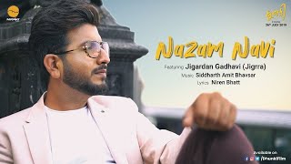 Nazam Navi | Dhunki | Jigardan Gadhavi | Siddharth Amit Bhavsar | Pratik Gandhi - Deeksha Joshi