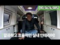 모든캠핑카 2022년형 스타리아 3인승 캠핑카를 판매합니다 ^^ 하이루프 양문형트렁크 신규제작 차박 여행 온수매트 보일러 크루즈컨트롤