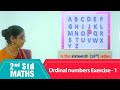 2nd Std Maths | Ordinal numbers Exercise - 3 | Mathematics Class -2 | Maths for beginners Part-4