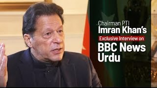 PTI chairman Imran khan latest BBC interview ♥ 🇵🇰 BBC NEWS URDU