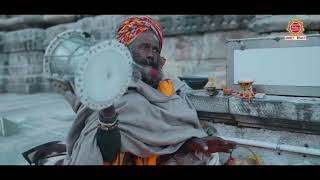 Amar Gufa Wale Charno Se Lagana Hamko I #bholenath #morningbhajan #viralvideo I @LakhbirSinghLakha