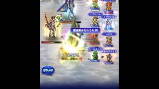 [JP FFRK] 滅+ コスモスからの使者 STAGE I (マルチ)・Ruin+ Warriors of Cosmos Stage I (MO)