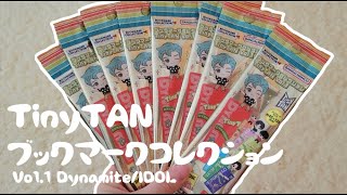 【BTS/TinyTAN】ブックマークコレクション発見！セリアへGO！【Seria/100均】