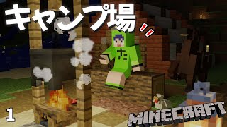 Ep1  【マインクラフト】新しい冒険を始めます（ver1.19)【マイクラの全てを楽しむ旅】マイクラサバイバル実況