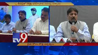 New pest control products by Indofyl in Kurnool - TV9