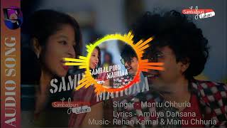 Sambalpuri Mahuaa ll Mantu Chhuria ll Sambalpuri Song 2019 ll Sambalpuri Lahari