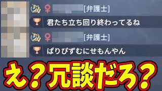 【第五人格】いやいやめっちゃ良かったよ？おいふざけんなよ！！！！！！！！！！！【IdentityⅤ】【アイデンティティ5】