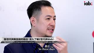 【#IABHK專訪】第三集：Darewise Entertainment 行銷及生態營運總監 Timothée Semelin