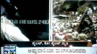 mangalore air crash.mp4