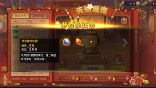 【弹弹堂 origin】 弹弹堂 origin 强化+12 武器 极.水枪 及 抽天使魔罐 ｛5星拳王啵咕｝真.财源滚滚 2023新年抽奖活动