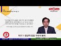 why times 정세분석 950 cnn “시진핑 때문에 중국은 무너질 것” 2021.7.28