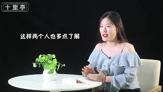 男女交往，多久之后，适合发生亲密关系？