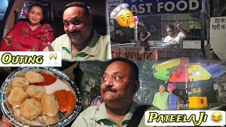 Pateelaji Vogs outing with wifi punjabi Comedy Funny Laughter #comedy #patilaji #pateelaji