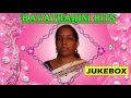 Singer Bhavatharini Super Hit Evergreen Audio Jukebox