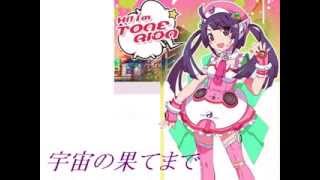 【オリジナル】 HANAGE -V3 MIX- feat. 兎眠りおん