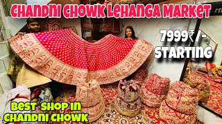 Chandni chowk Bridal Lehanga Wholsale Market 😍 7999₹/- Starting | चाँदनी चौक दिल्ली |