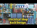 Electrical Shop Design | Electrical Shop Rack Design | Electrical Shop Items | Electrical Material