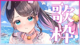 【歌枠】超絶安眠歌枠天使の産声【ぶいすぽ/花芽なずな】