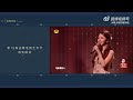 谭松韵 Đàm tùng vận tan song yun studio review 2024