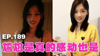 （EP.189）这个生日很意外很感动！感谢雯雯的陪伴和默默付出，谢谢你！【阿坤大龄剩男】